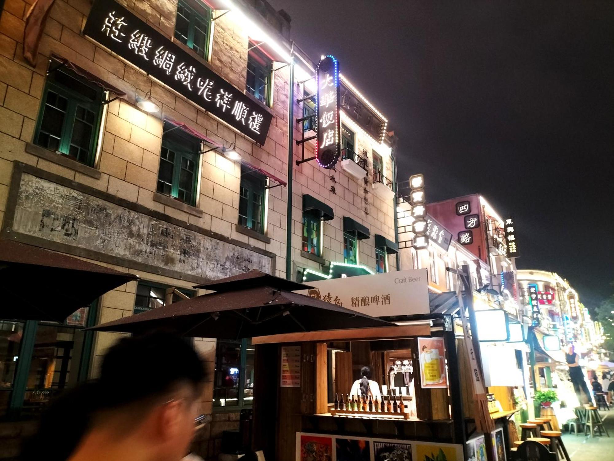 Hua Qi Kaiserdom Hotel Zhongshan Road St Michael'S Cathedral And Zhanqiao Pier Циндао Экстерьер фото